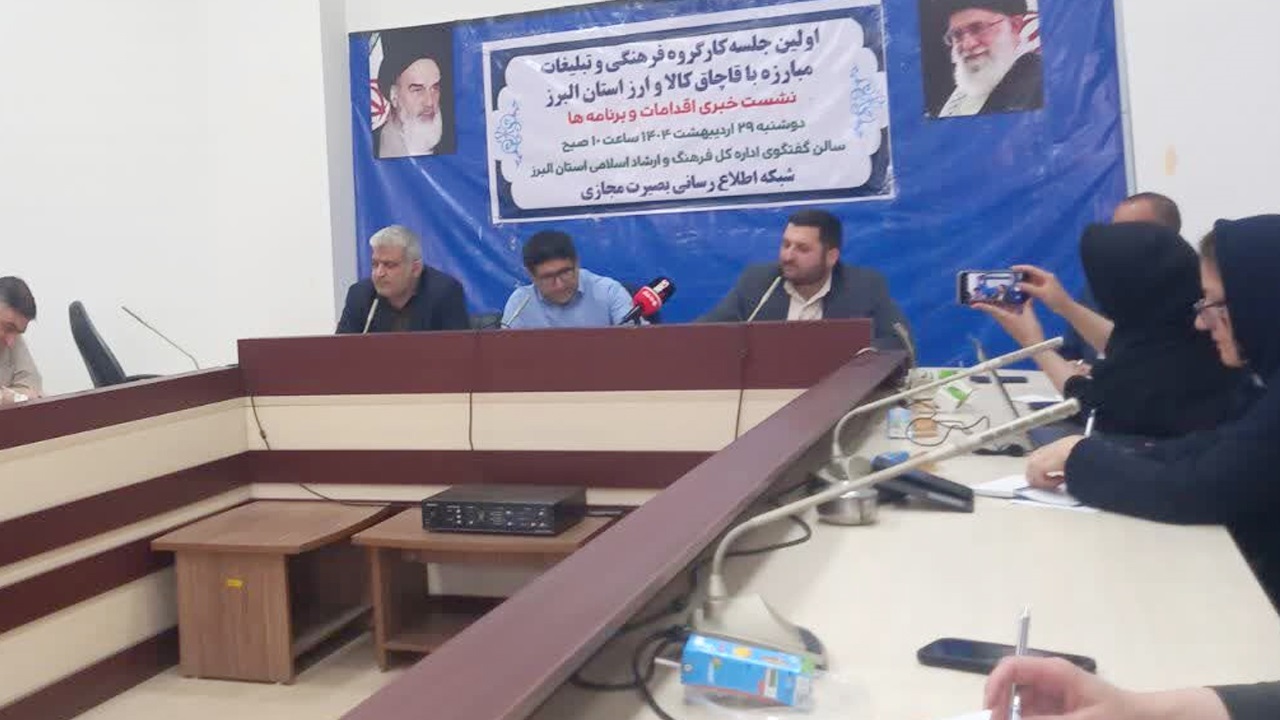 کاهش ۶۷ درصدی قاچاق اقلام سلامتمحور در سال گذشته