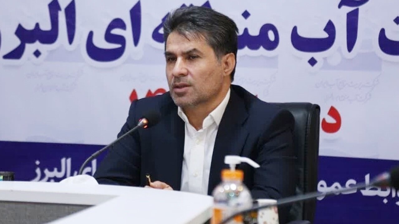 بحران آبی در البرز به مرز هشدار رسید