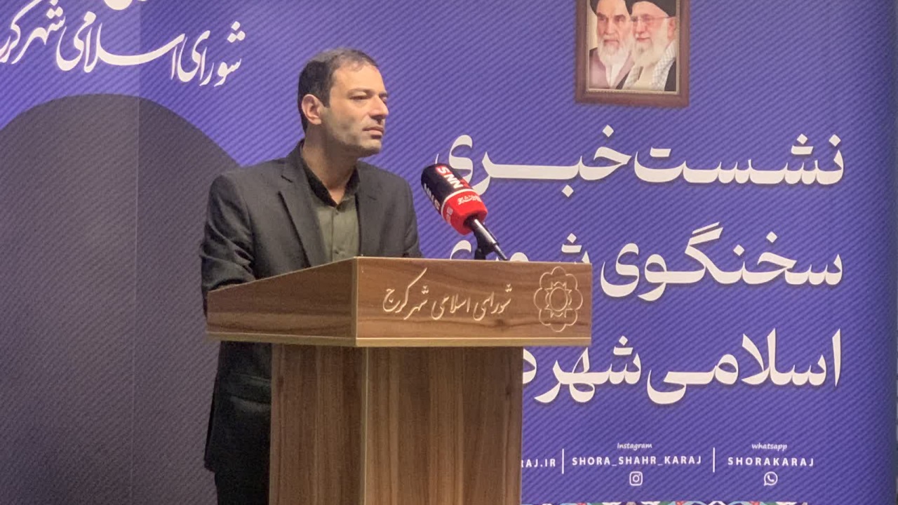 اصلاح امور شهری با اولویت منافع عمومی و قانونمداری