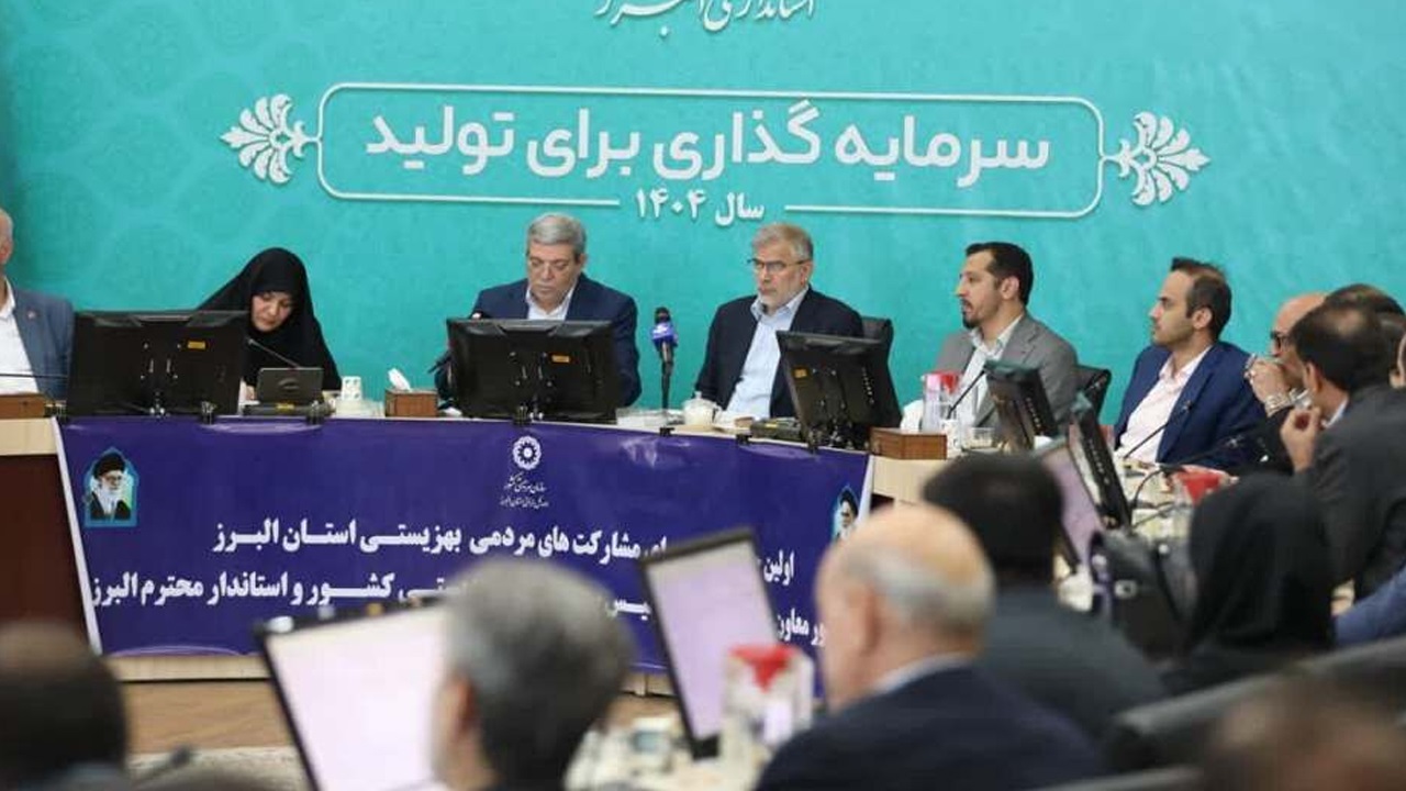 البرز، الگویی برای کشور در توانمندسازی اجتماعی