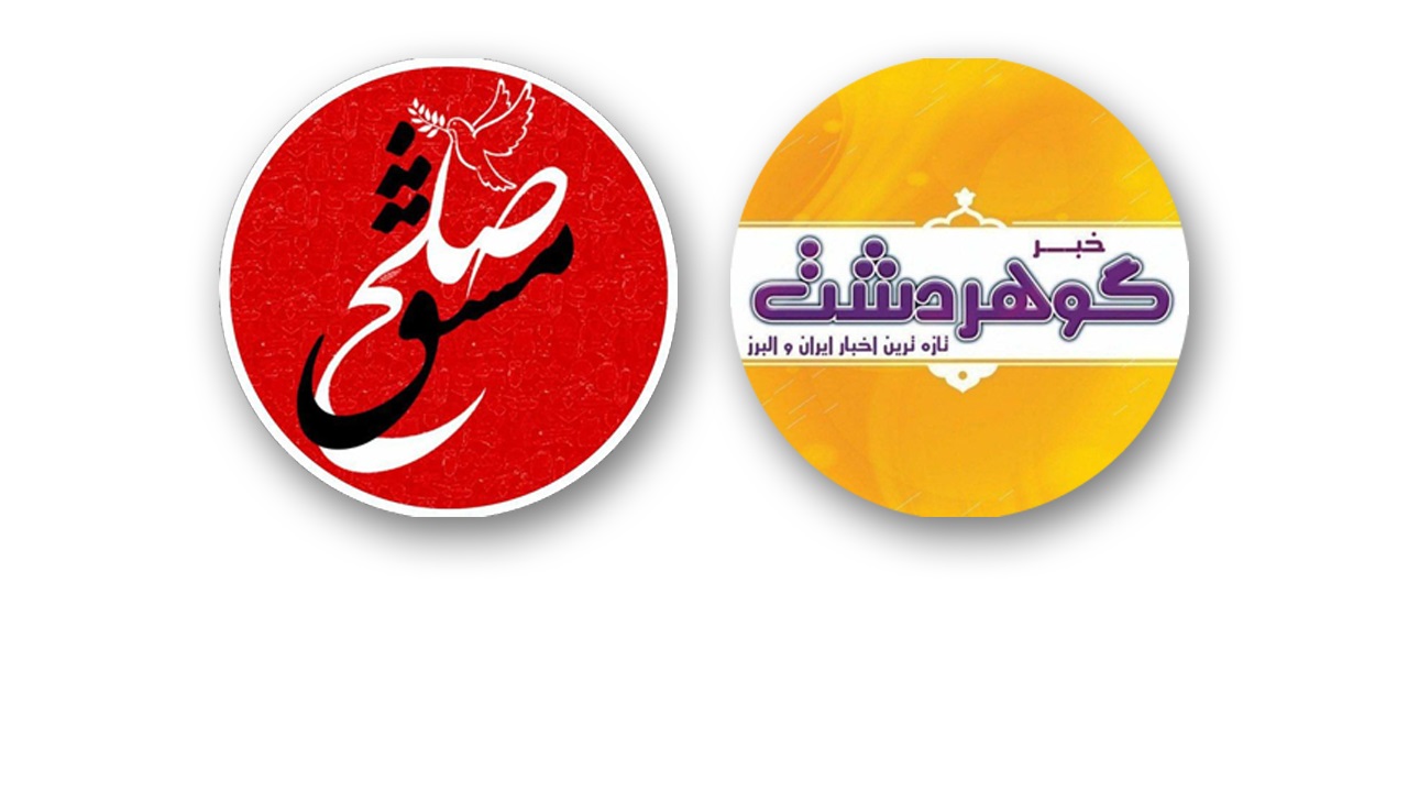 بازگشت «خبر گوهردشت» و «مشق صلح» به اینستاگرام با آدرسهای جدید