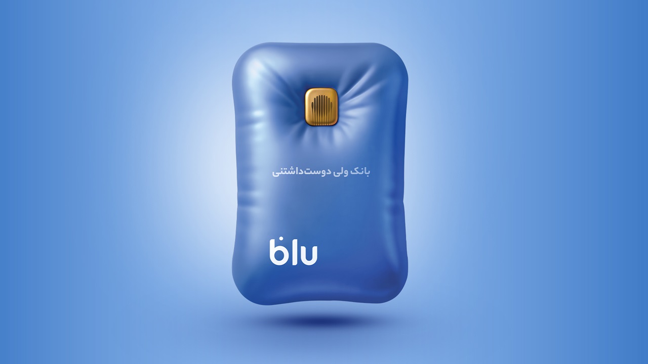 هر دقیقه یک وام تُپل