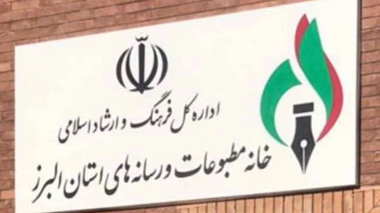 نسبت به انتشار اخبار نهایت دقت را داشته باشید