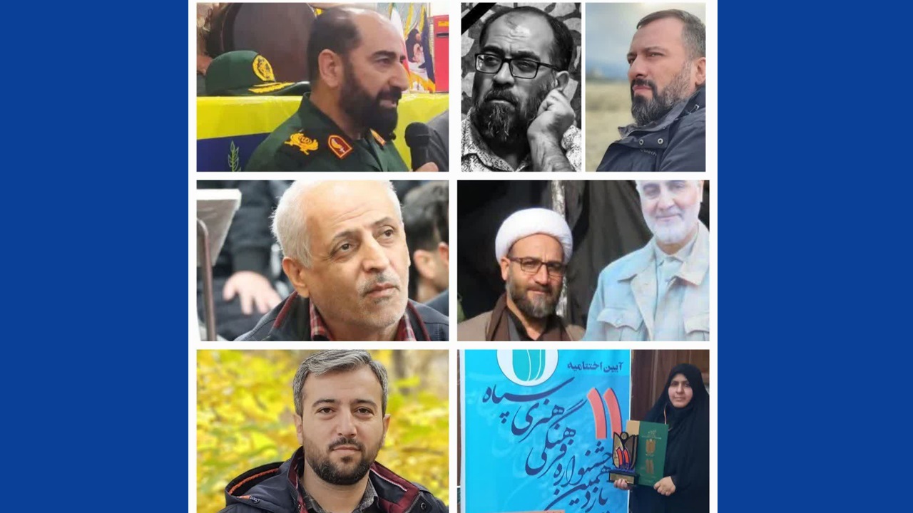 بیانیه شماره ۱ سپاه امام حسن مجتبی (علیهالسلام) استان البرز