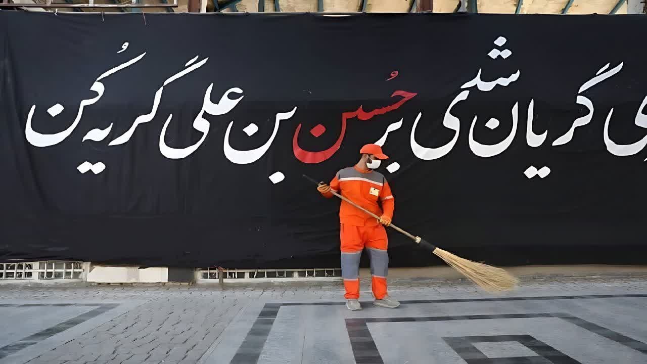 محرم، ماه مسئولیتپذیری اجتماعی است