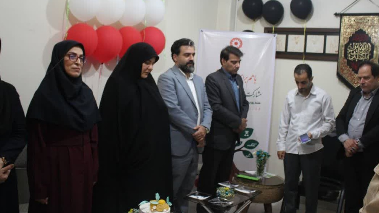 بهزیستی البرز از مدل توانبخشی جدید با محوریت خانواده رونمایی کرد