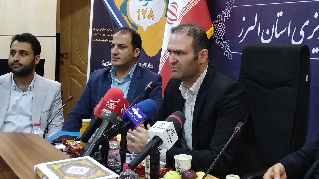 سامانه فواد؛ گامی اساسی برای بازسازی سرمایه اجتماعی دولت