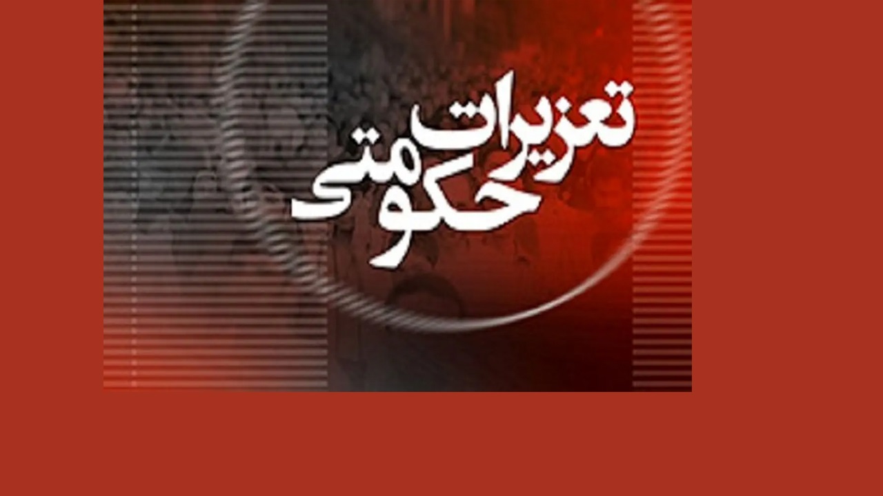 سه محکومیت بزرگ در کرج؛ از داروهای غیرمجاز تا انبارهای ثبتنشده