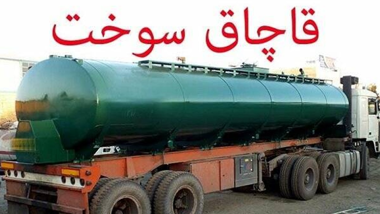 جریمه سنگین برای متصدی و رانندگان متخلف سوخت