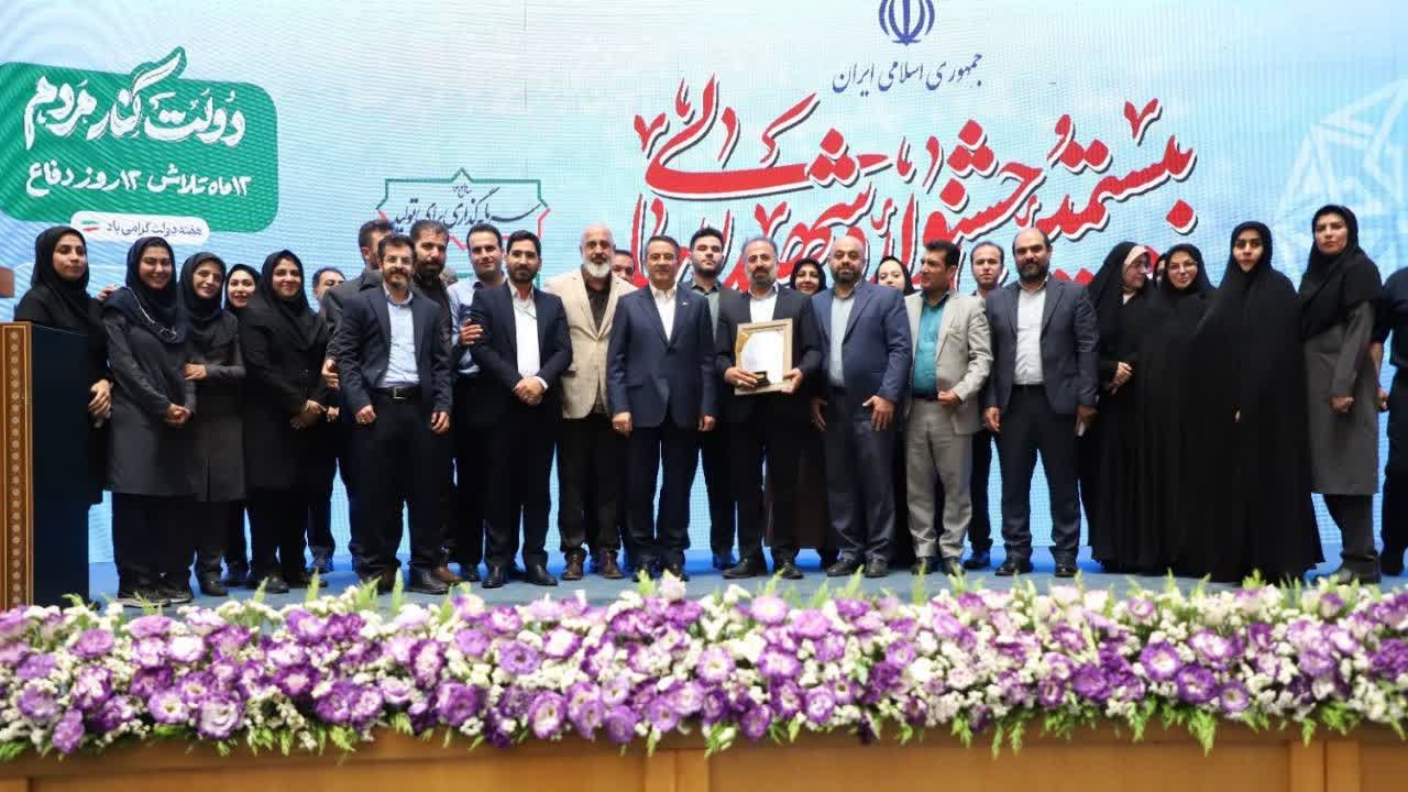 سازمان مدیریت البرز؛ سازمان برتر کشور در جشنواره شهید رجایی