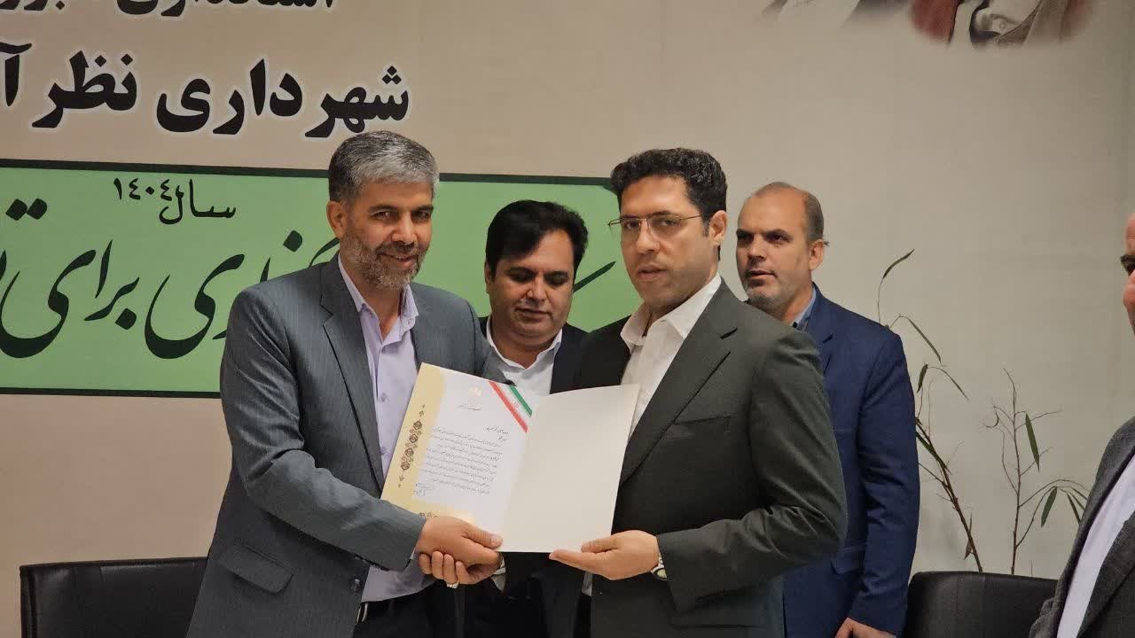 عسگر نصیری بهعنوان شهردار جدید نظرآباد معرفی شد